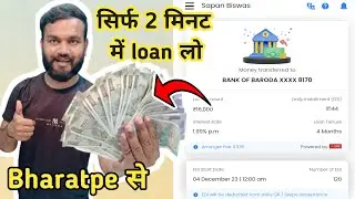 BharatPe Se Loan Kaise Le || How to take loan from Bharatpay || instant loan app without income