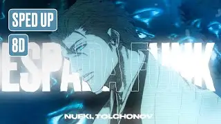 NUEKI, TOLCHONOV - ESPADA FUNK (SPED UP, 8D)