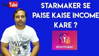 Starmaker App से पैसे कैसे कमाए ? पूरी सच्चाई जानिए || #Starmaker , #onlinemoney, #Hrishiroy