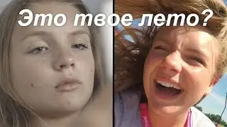 Это твое лето? ‒ Языковые каникулы с EF