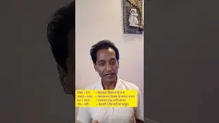 ||समास - विग्रह किसे कहते हैं उदाहरण सहित स्पष्ट करें  ||#shorts2023#youtube#youtubeshorts