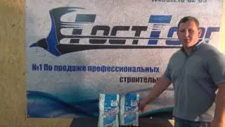 Quick-Mix Ultracolor Plus затирка