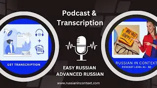 Learn Russian with stories A2: Are you happy?