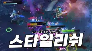 회피+콤보+파괴력 모두 다 갖춘 후반 실바나스😎