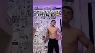 ВЫЗОВ ДЛЯ ВСЕХ МУЖИКОВ ИЗ ВАННЫ 🛁 