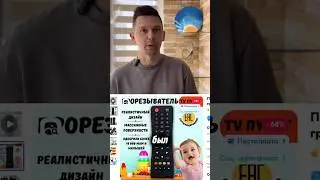 Прорезыватель для зубов: можно ли на нем заработать? #чтопродавать #ozon #продажинаозон