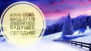 Заработок в интернете для новичков до 500$ в месяц