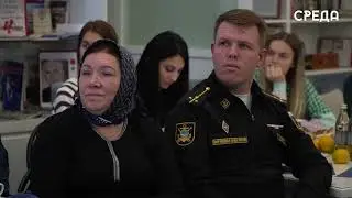 Видеорепортаж телеканала Среды о заседании  Клуба Патриот