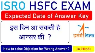 ISRO HSFC Answer Key Update || इस दिन आएगी आंसर की || Technician B & TA Posts ||All details in Hindi
