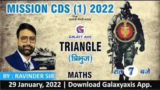 CDS Maths Preparation | CDS MATHS | CDS 2022 Maths | Triangles | by Ravinder Sir