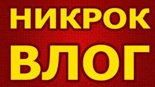 Новое интро для еженедельных влогов.