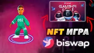 DO NOT play Biswap SQUID NFT WORLD until you watch this video !!! 