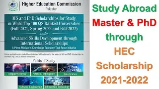 HEC Master and PhD Scholarships 2021-2022 | HEC Advanced Skill Development International Scholarship