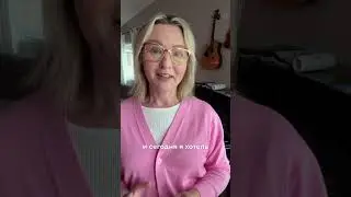 Для усталой мамы