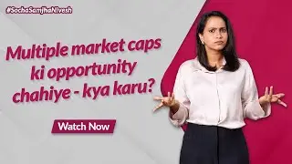 Multiple opportunities ke liye kahan karein #SochaSamjhaNivesh? | Axis Mutual Fund