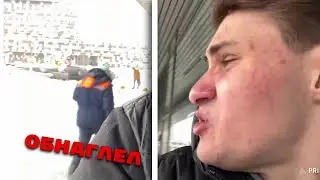 МУЖИК ГАЗАНУЛ НА УЛИЦЕ
