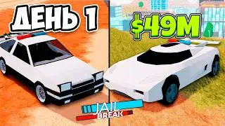 #1 TRADE FROM ZERO TO TORPEDO in Roblox Jailbreak
