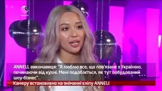 M1 новый проект продюсера Рафаэль Ромен - ANNELI  02 03 2018