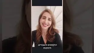 למה הצלב האדום לא מבקר את החטופים ????