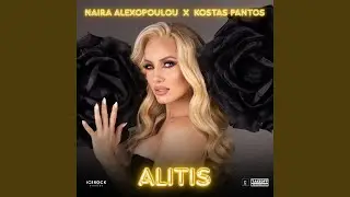 ALITIS