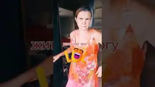 Юмор #tiktok #дуэт #dancе#trend #прикол #смех #жиза #shorts