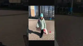 Осень