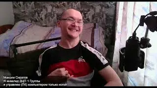 просто помните, не нужно ожидать от меня чего-то большего