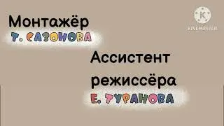 Ну Погоди Новая Заставка 5 Выпуск В Full HD