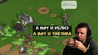 Stones Keeper ➤ ПОПАЛ В ТИТРЫ в релизе инди пошаговочки (но осилим ли мы до проверки?)