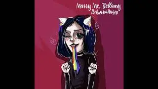 Marry me Ballyme-Девочка Пидор