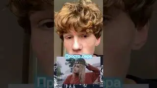 Куда Пропали Музыканты нашего Детства