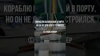 Точно подмечено