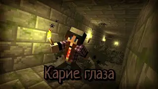Клип Эдисона и Кати группа 