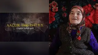 Aaçlık 1946-1947 y.y. Gagauz halkın eceli (3 bölüm) Трагическая история голода в Гагаузии...