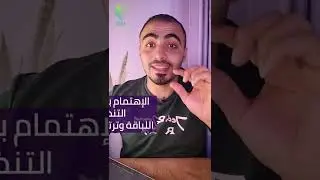 ليه لازم تعلم ابنك برمجه ؟ متقصرش معاه http://wa.me/+201552452011