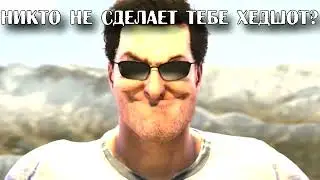 А если нет головы?)