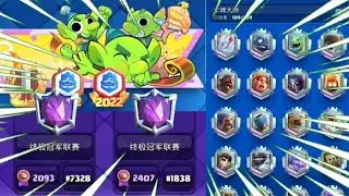 皇室战争：卡牌大师全满7级，对上CRL玩家