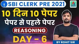 SBI Clerk PRE 2021 | Reasoning Preparation | Reasoning Mock Test | Day 06 | Reasoning By Rohit Sir