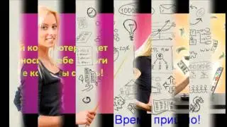 разговор по телефону с клиентом
