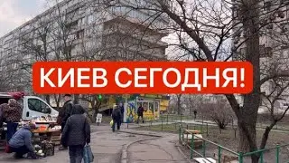 Ukraine, January 7, 2025! What happened in Kyiv today!?