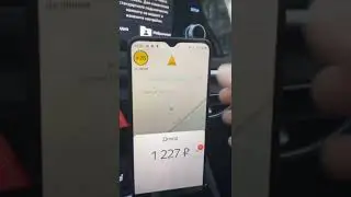 яндекс такси 2022 