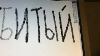 Убитый Офник Продолжение....