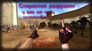 Serious Sam HD: The First Encounter #10 - МЕНТАЛ СОСА...