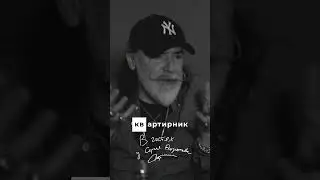 Сергей Воронов - Про блюз, Башлачёва и свадьбу Агузаровой / КВартирник