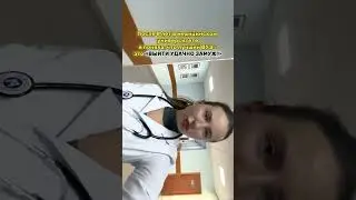 БЛОГ ОРДИНАТОРА И ВРАЧА ПРЕВЕНТИВНОЙ МЕДИЦИНЫ🥦 #медицина #превентивнаямедицина #ординатура