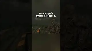 жалко его