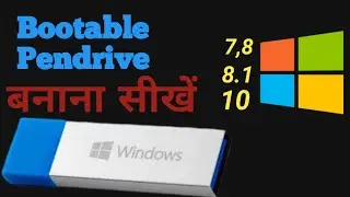 BOOTABLE PENDRIVE KAISE BANAYE JANIYE IS VIDEO MAI