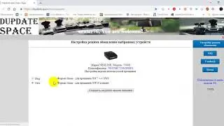Альтернативное обновление радар-детектора NeoLine 7500s на rdupdate.space