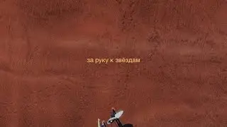 Пообещайте мне любовь. Исполняет Анастасия Григорьева 💖🌍🪄