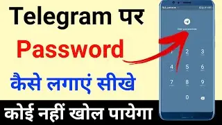 Telegram Pe Password Kaise Lagaye !! telegram pe password kaise lagate hai